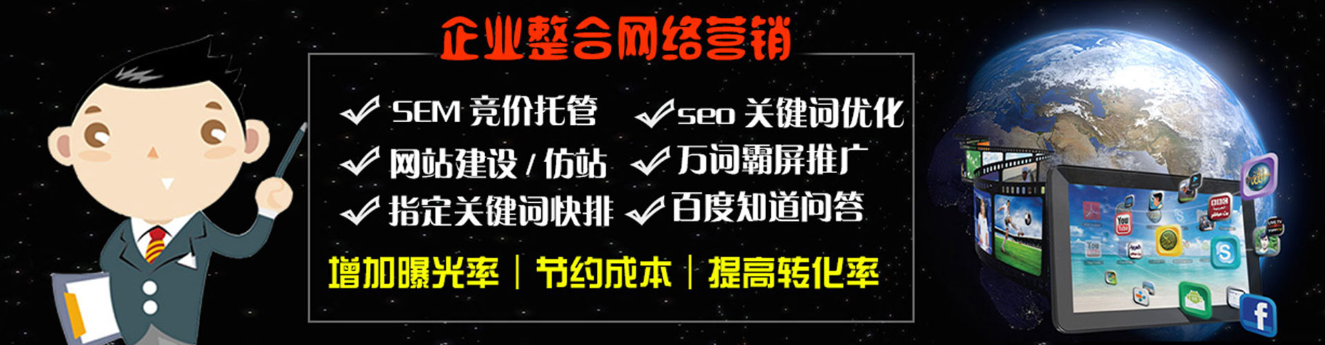 黑龙江信息流竞价